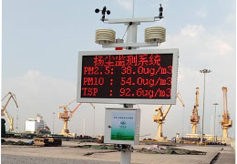 工地?fù)P塵污染實(shí)時在線監(jiān)控系統(tǒng)